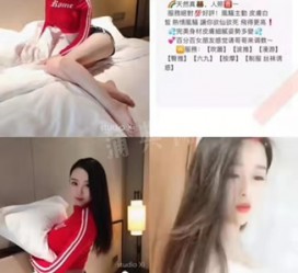 泸州上海伴游招聘 上海南京伴游招聘程姐钱丽丽