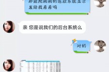 泸州兼职模特识破聊天记录(兼职模特识破聊天记录违法吗)