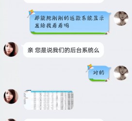泸州兼职模特识破聊天记录(兼职模特识破聊天记录违法吗)