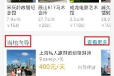 泸州中国有偿伴游软件(全国首发高端伴游软件)