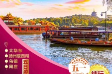 泸州旅游团报价(新疆旅游团报价)