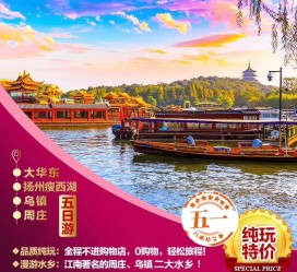 泸州旅游团报价(新疆旅游团报价)
