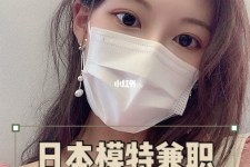泸州网上兼职模特的工做是实的吗(网上兼职模特的工做是实的吗可信吗)