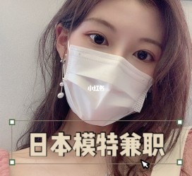 泸州网上兼职模特的工做是实的吗(网上兼职模特的工做是实的吗可信吗)