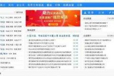 泸州伴游中国靠谱(伴游是真的吗?)