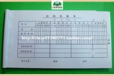 泸州关于全国陪床伴游雇用一单一结的信息