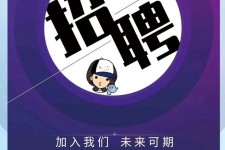 泸州私人伴游招聘 南昌伴游招聘，全国各地私人陪同游玩(今日/招聘)