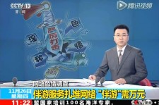 泸州伴游中国靠谱吗(伴游真的假的)