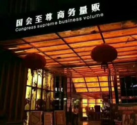 泸州广州伴游雇用包厢女办事员的简单介绍