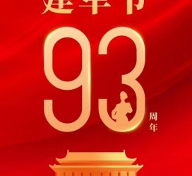 泸州中国伴游带你游玩祖国大好山河(祖国我想对你说简短)
