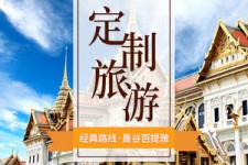 泸州泰国“私人伴游”，令欧美老头过于着迷，从业者说出其中内幕
