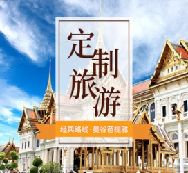 泸州泰国“私人伴游”，令欧美老头过于着迷，从业者说出其中内幕