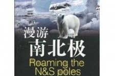 泸州游记攻略(ps西游记攻略)