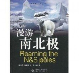 泸州游记攻略(ps西游记攻略)