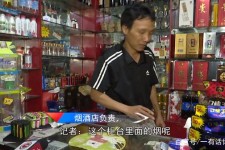 泸州网上雇用伴游然后要你买烟的简单介绍