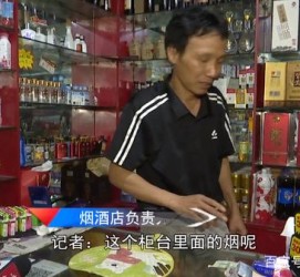 泸州网上雇用伴游然后要你买烟的简单介绍
