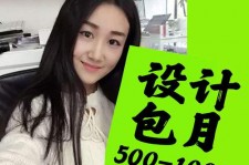 泸州淘宝模特兼职可靠吗(网上的淘宝模特兼职可信吗)