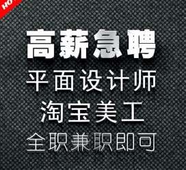 泸州档口雇用兼职模特(档口小妹一般几月份雇用)
