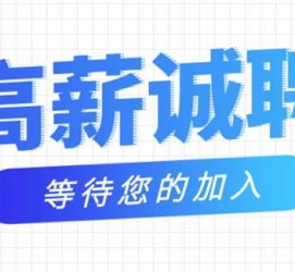 泸州九江模特兼职雇用(九江模特兼职雇用最新信息)