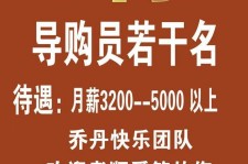 泸州雇用男女商务伴游(北京夜场雇用模特800)