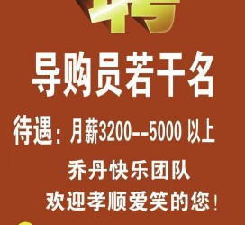 泸州雇用男女商务伴游(北京夜场雇用模特800)