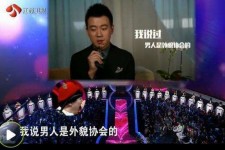 泸州2018非诚勿扰做模特兼职的男嘉宾(2018非诚勿扰做模特兼职的男嘉宾有哪些)