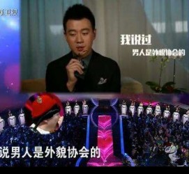 泸州2018非诚勿扰做模特兼职的男嘉宾(2018非诚勿扰做模特兼职的男嘉宾有哪些)