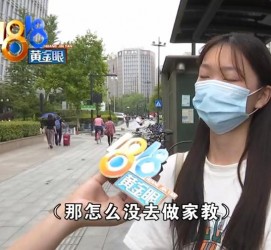 泸州兼职模特之美院女孩的简单介绍