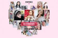 泸州淘宝兼职模特怎么要回钱(淘宝模特兼职要交钱吗)