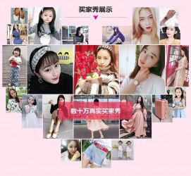 泸州淘宝兼职模特怎么要回钱(淘宝模特兼职要交钱吗)
