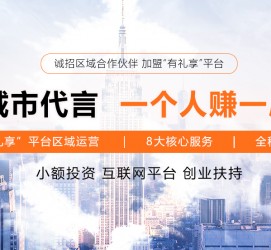泸州青岛兼职**联络体例(青岛兼职1010兼职网)