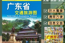 泸州旅游图(旅游图标设计)