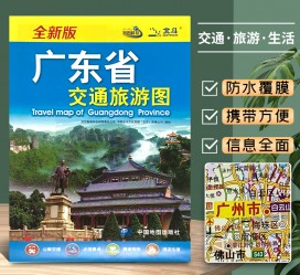 泸州旅游图(旅游图标设计)