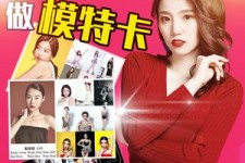 泸州重庆淘宝模特兼职雇用(成都淘宝模特兼职雇用)