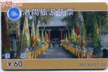 泸州旅游热线(杭州旅游热线)