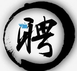 泸州伴游雇用天津(天津公关雇用伴游)
