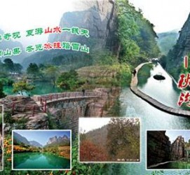 泸州一日游线路(黄果树旅游攻略一日游线路)