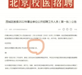 泸州伴游雇用价格(北京伴游雇用价格查询)