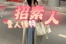 泸州淘宝网拍模特兼职接单寄拍平台(淘宝网拍模特兼职接单寄拍平台有哪些)