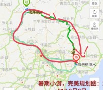 泸州旅行路线(旅行路线规划软件)
