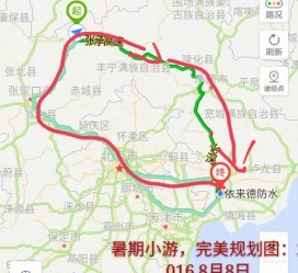 泸州旅行路线(旅行路线规划软件)