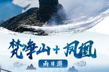 泸州两日游推荐(二日游最佳景点)