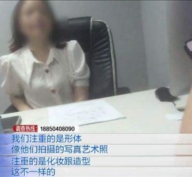 泸州模特兼职都要发(模特兼职都要发伴侣圈吗)