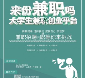 泸州泉州兼职平面模特雇用(泉州哪里有雇用平面模特)
