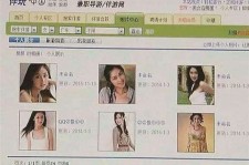 泸州南京五星级酒店雇用商务伴游(南京五星级酒店雇用商务伴游人员)