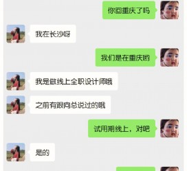 泸州中山兼职平面模特上当(应聘平面模特上当)