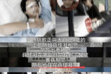 泸州上海伴游雇用**(夫妻合谋“仙人跳”获刑)