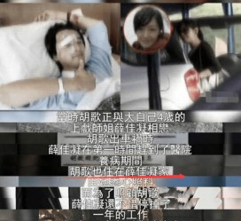 泸州上海伴游雇用**(夫妻合谋“仙人跳”获刑)
