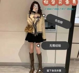 泸州业余兼职试衣模特承受新人的简单介绍