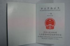 泸州咸阳商务伴游资本雇用预约平台的简单介绍